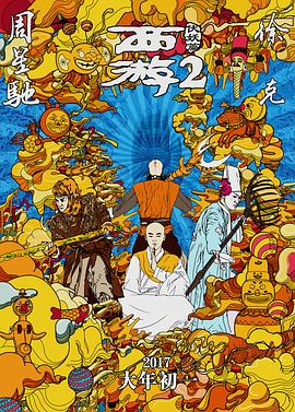 香蕉久久夜色精品国产小说